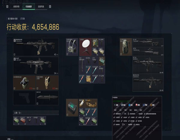 三角洲辅助压枪真的么透视自瞄效果